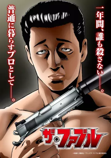 anime manga - The Fable