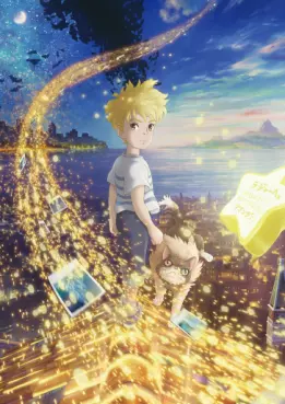 Manga - Manhwa - Imaginaire (l') - The Imaginary