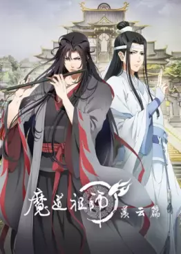 Manga - Manhwa - The Master of Diabolism - Saison 2