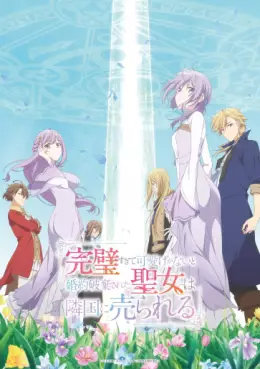 Manga - Manhwa - The Too-Perfect Saint: Tossed Aside by My Fiancé and Sold to Another Kingdom