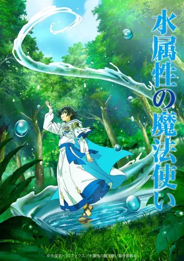 anime manga - The Water Magician