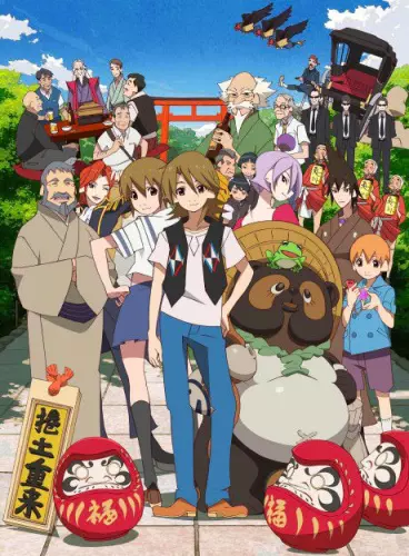 anime manga - Famille Excentrique (la) - The Eccentric Family