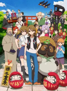 Manga - Manhwa - Famille Excentrique (la) - The Eccentric Family