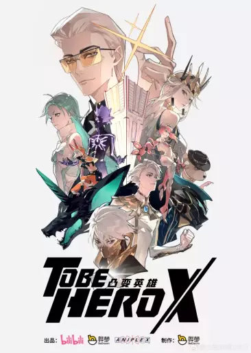 anime manga - To Be Hero X