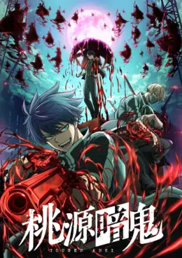 Manga - Manhwa - Tôgen Anki