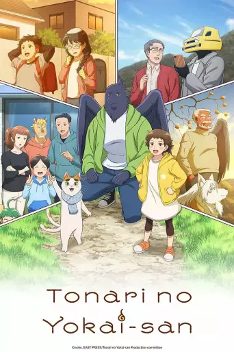 anime manga - Tonari no Yokai-san
