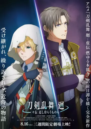 anime manga - Touken Ranbu Kai - Dôden Chikashi Habera Umonora
