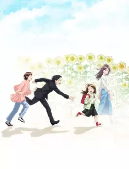 Manga - Manhwa - TsumaSho - Ma femme s'est réincarnée en écolière
