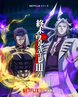 Manga - Manhwa - Valkyrie Apocalypse - Saison 3