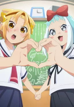 Manga - Manhwa - Yatogame-chan Kansatsu Nikki - Saison 3