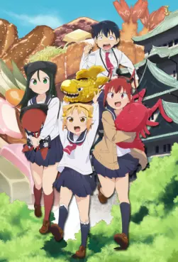 anime - Yatogame-chan Kansatsu Nikki - Saison 1