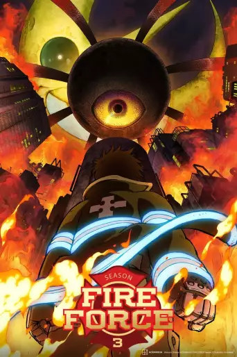 anime manga - Fire Force - Saison 3