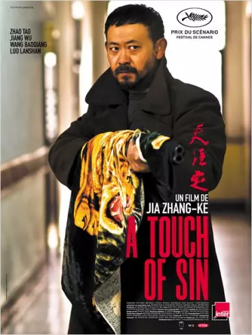 anime manga - A Touch of Sin