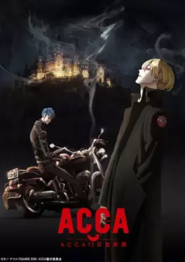 Manga - Manhwa - ACCA 13