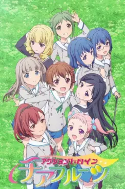 Manga - Manhwa - Action Heroine Cheer Fruits