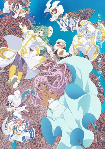 anime manga - Aria the Crepuscolo