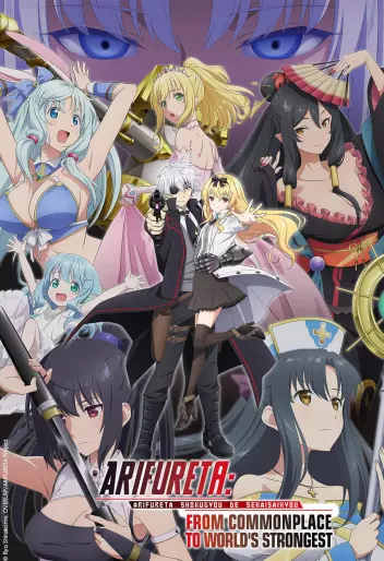 anime manga - Arifureta: From Commonplace to World’s Strongest - Saison 2