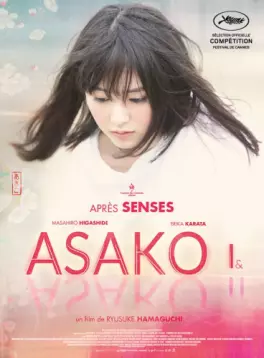 Manga - Manhwa - Asako