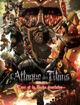 Manga - Manhwa - L'Attaque des Titans - Film 1 - L'Arc et la Flèche écarlates