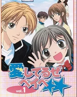 Manga - Manhwa - Babe My Love