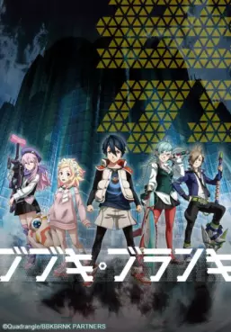 Manga - Manhwa - BBK/BRNK - Bubuki Buranki