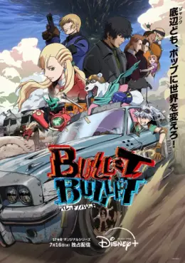 Manga - Manhwa - BULLET/BULLET