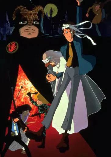 anime manga - Lupin III - Edgar Détective Cambrioleur - Films