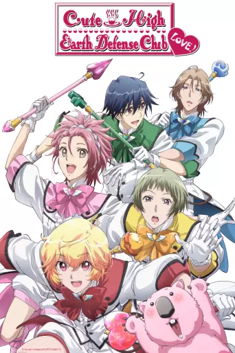 anime manga - Binan Kôkô Chikyû Bôei-bu LOVE!