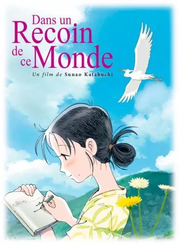 anime manga - Dans un recoin de ce Monde
