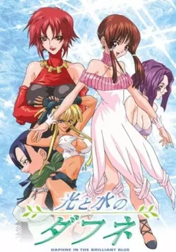 Manga - Manhwa - Daphne in the Brilliant Blue