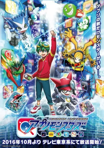 anime manga - Digimon Universe - Appmon