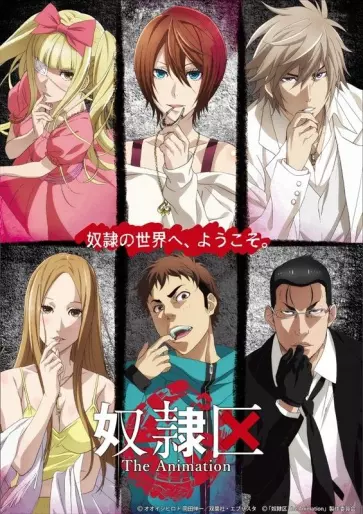 anime manga - Doreiku