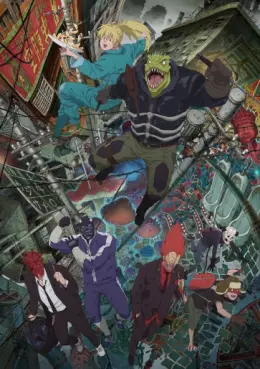 Manga - Manhwa - Dorohedoro - Saison 1