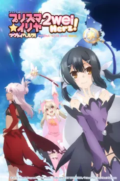 Manga - Manhwa - Fate/kaleid liner Prisma☆Illya 2wei Herz!