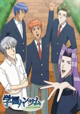 anime - Gakuen Handsome
