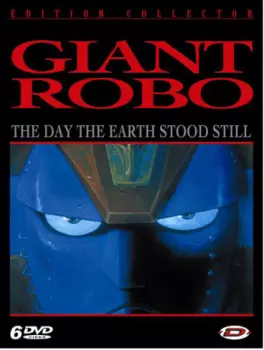 Manga - Manhwa - Giant Robo