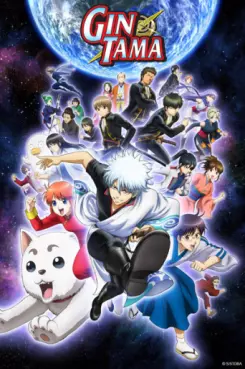 Manga - Manhwa - Gintama