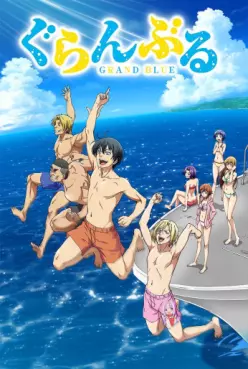 Manga - Manhwa - Grand Blue Dreaming - Saison 1