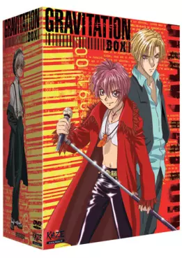 Manga - Manhwa - Gravitation