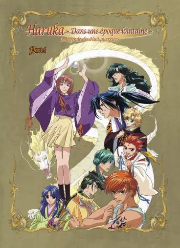 anime manga - Haruka - La légende des huits guerriers