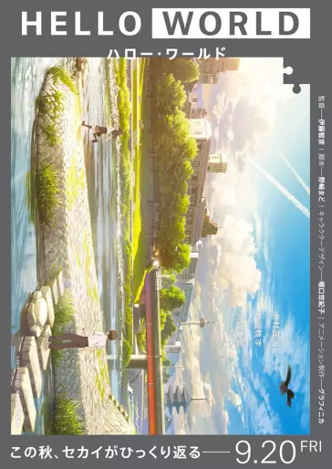 anime manga - Hello World