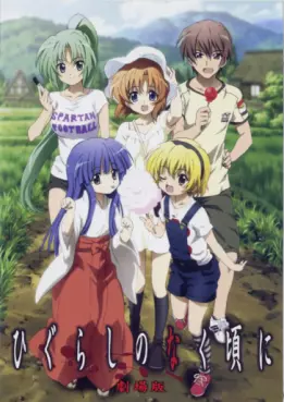 anime - Higurashi - Hinamizawa, le village maudit