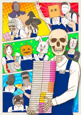 anime - Honda-san - Libraire jusqu'à l'Os