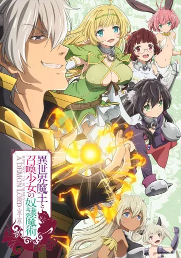 anime manga - How NOT to Summon a Demon Lord Ω - Saison 1