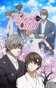 Manga - Manhwa - Hybrid Child