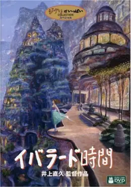 Manga - Manhwa - Iblard Jikan