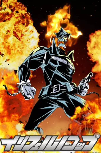 anime manga - Inferno Cop