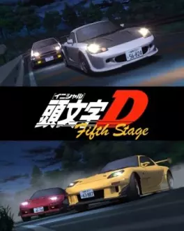 Manga - Manhwa - Initial D - Fifth Stage