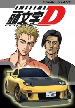 Manga - Manhwa - Initial D - Final Stage