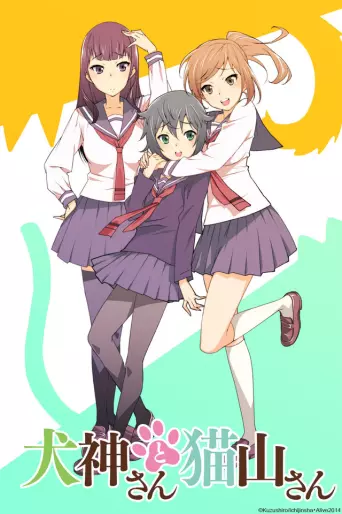 anime manga - Inugami et Nekoyama